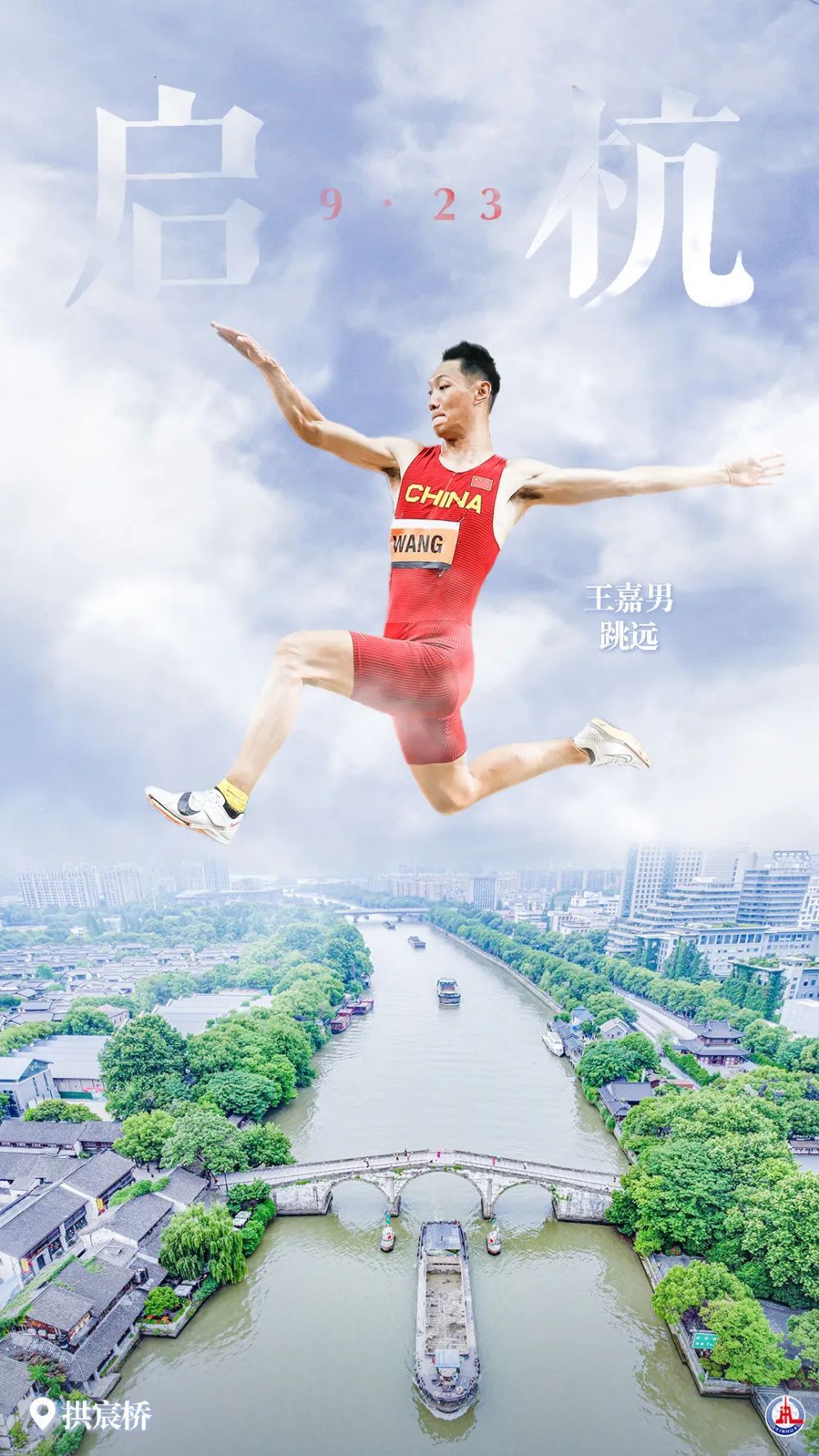 vnsr威尼斯城充值